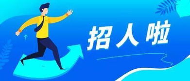 东莞高薪招聘教师与企业咨询师 年薪最高36万，优厚福利与长假助力职业发展