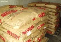 A-4122 NL WH 905 PPA工程塑料产品介绍