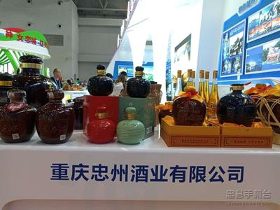 忠县10家企业携8类农特产品亮相西洽会 展示地方特色与产业实力