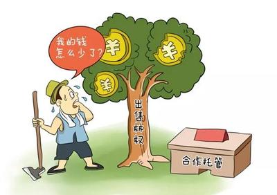 青岛首部“防非”主题漫画发布，助力市民擦亮双眼识破虚假实业投资